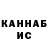 Метадон methadone Murat Karim