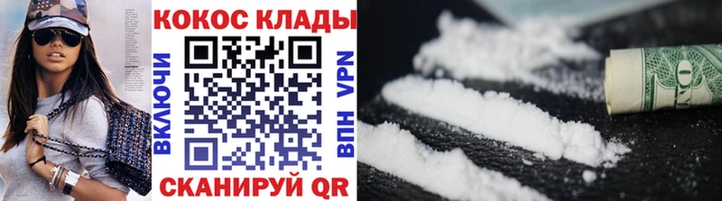 МЕГА ССЫЛКА  Данков  даркнет Telegram  КОКАИН Колумбийский 