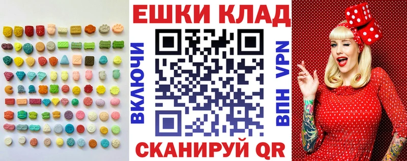 Ecstasy 280мг  hydra tor  Данков 