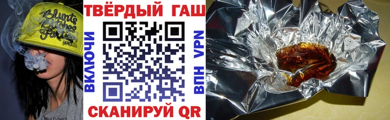 Гашиш убойный  Данков 