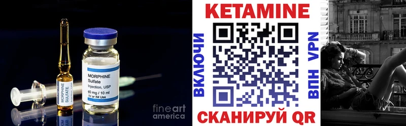 ОМГ ОМГ вход Данков КЕТАМИН ketamine купить наркотики цена