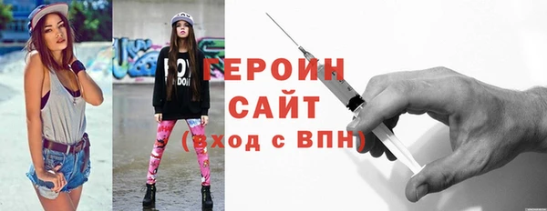 мяу мяу кристалл Осташков