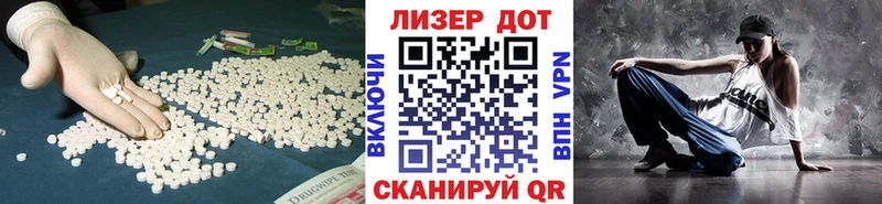 LSD-25 экстази кислота  Данков 