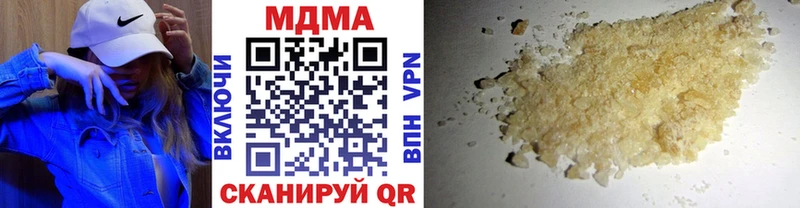 МДМА молли Данков