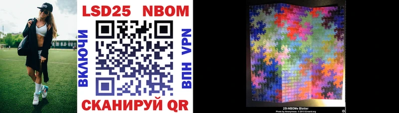 mega сайт  Данков  Марки N-bome 1,8мг 